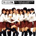 Pochette モーニング娘。ALL SINGLES COMPLETE 〜10th ANNIVERSARY〜