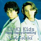 Pochette Happy Happy Greeting/シンデレラ・クリスマス