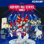 Pochette コナミ・オールスターズ1993