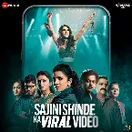 Pochette Sajini Shinde Ka Viral Video