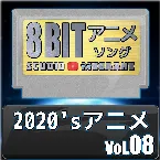 Pochette 2020’s Anime 8bit, Vol. 08