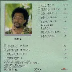 Pochette Happy Island Stories