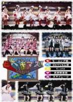 Pochette Hello! Project 2010 WINTER 歌超風月 〜モベキマス!〜
