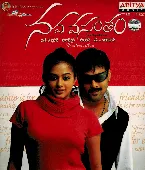 Pochette Nava Vasantham