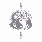 Pochette 陰陽珠玉