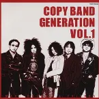 Pochette COPY BAND GENERATION VOL.1