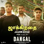 Pochette Jaakiradhai (From "Dangal")