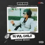 Pochette KI VUL CHILO