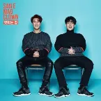 Pochette 못먹는 감
