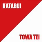 Pochette Katabui