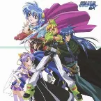 Pochette Star Ocean EX Original Soundtrack