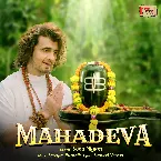 Pochette Mahadeva