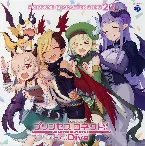 Pochette プリンセスコネクト! Re:Dive PRICONNE CHARACTER SONG 22