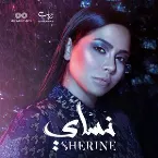 Pochette Nessay نساي