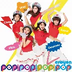 Pochette POP!POP!POP!