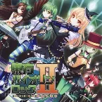 Pochette 東方バイオリンロックII