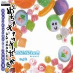 Pochette LOVE LOVE Sweetie Version 3.0