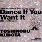 Pochette DANCE IF YOU WANT IT