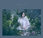 Pochette The Fantasic Garden