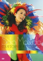 Pochette SEIKO MATSUDA COUNT DOWN LIVE PARTY 2007–2008