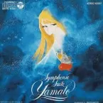 Pochette Symphonic Suite Yamato