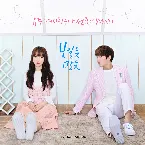 Pochette 보일 듯 말 듯