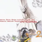 Pochette Digital Devil Saga: Avatar Tuner 1 & 2 Integral