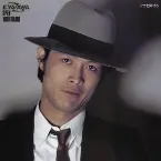 Pochette ドアを開けろ
