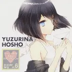 Pochette TVアニメ『この中に1人、妹がいる!』キャラクターソング vol.6 宝生柚璃奈