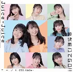 Pochette 全部賭けてGO!! / イニミニマニモ〜恋のライバル宣言〜