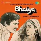 Pochette Bhaiya (Original Motion Picture Soundtrack)