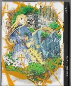 Pochette ソードアート・オンライン アリシゼーション 6 特典CD: Symphonic Alicization Orchestra #6