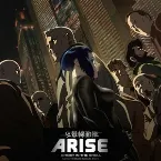 Pochette Split Spirit