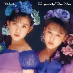 Pochette Especially For You ～優しさにつつまれて～