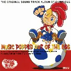 Pochette The Original Sound Track Album of Giant Egg ~ Music Popped Out of the Egg