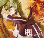 Pochette 楓 ‐ver.2.0