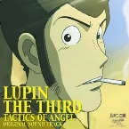 Pochette LUPIN THE THIRD TACTICS OF ANGEL ORIGINAL SOUND TRACK