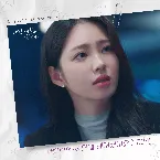 Pochette 오늘 헤어졌어요 (2024) (매일 재회해 드립니다 X 케이시 (Kassy))