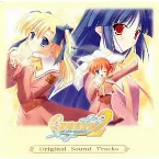 Pochette Canvas2 Original Sound Tracks
