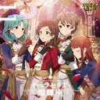 Pochette THE IDOLM@STER MILLION THE@TER WAVE 11 オペラセリア・煌輝座