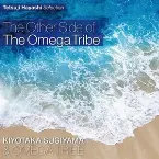 Pochette The Other Side of The Omega Tribe