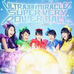 Pochette ULTRA 超 MIRACLE SUPER VERY POWER BALL