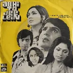 Pochette Abhi To Jee Lein