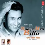 Pochette Haaye Meri Bilo