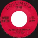 Pochette I Just Don’t Like This Kind of Livin’ / Rock Island Line