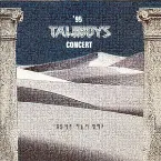Pochette '95 다른 하늘이 열리고