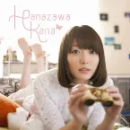 Pochette 星空☆ディスティネーション