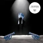 Pochette El amor y las mayorías