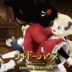 Pochette シャドーハウス Original Soundtrack
