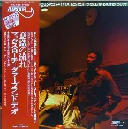 Pochette Streams of Consciousness